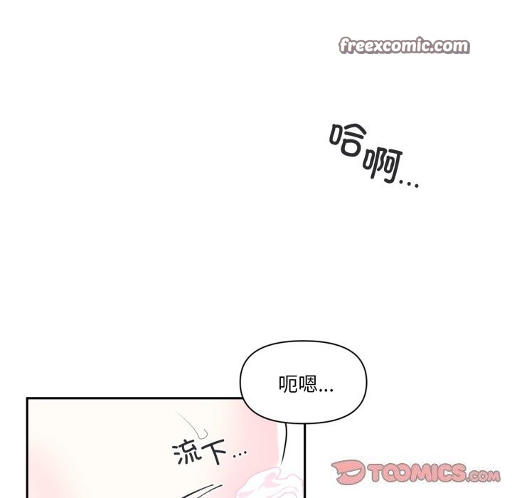 30P - 虚拟仙境