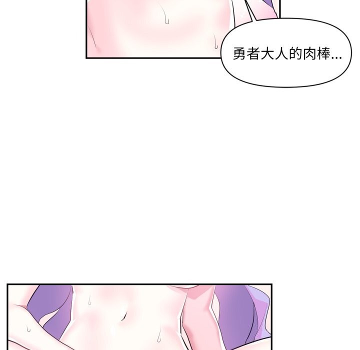 33P - 虚拟仙境