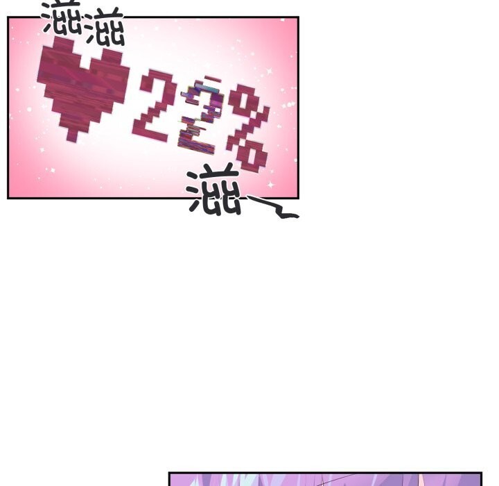 37P - 虚拟仙境