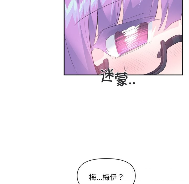 38P - 虚拟仙境