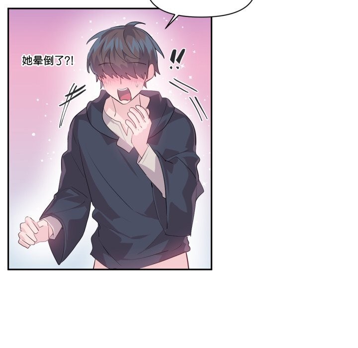 39P - 虚拟仙境