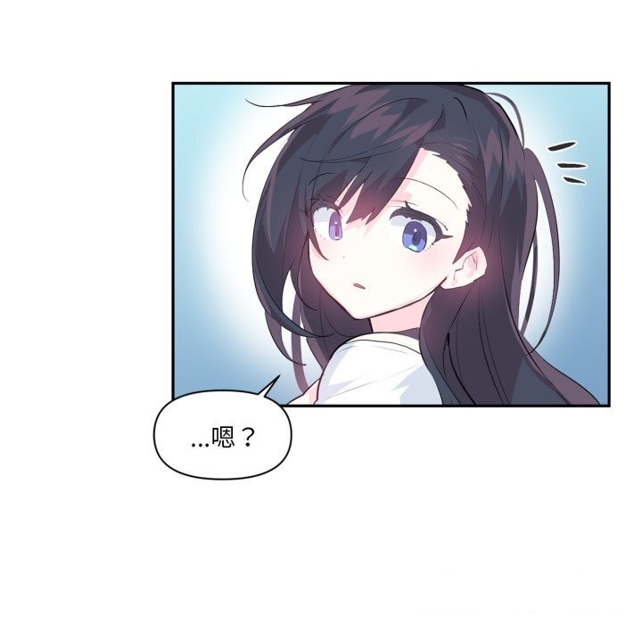 50P - 虚拟仙境