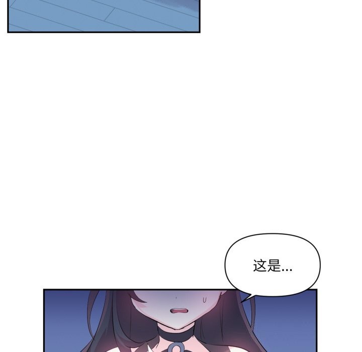 52P - 虚拟仙境