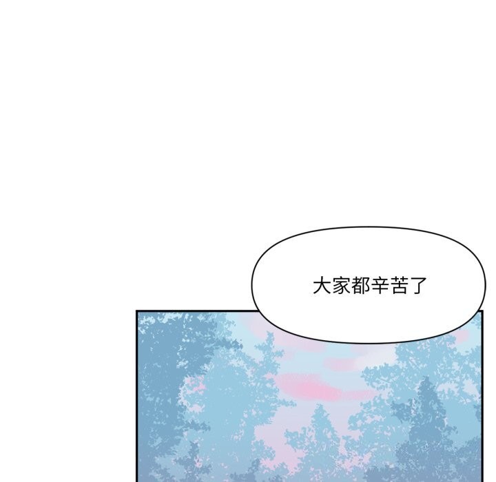 56P - 虚拟仙境