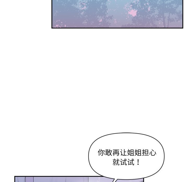 57P - 虚拟仙境