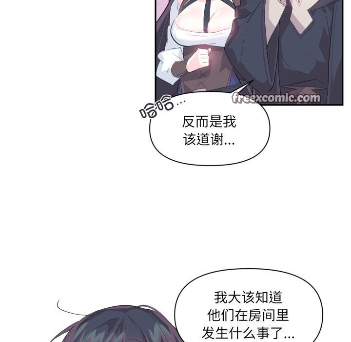 60P - 虚拟仙境