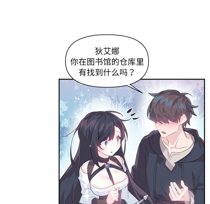 62P - 虚拟仙境