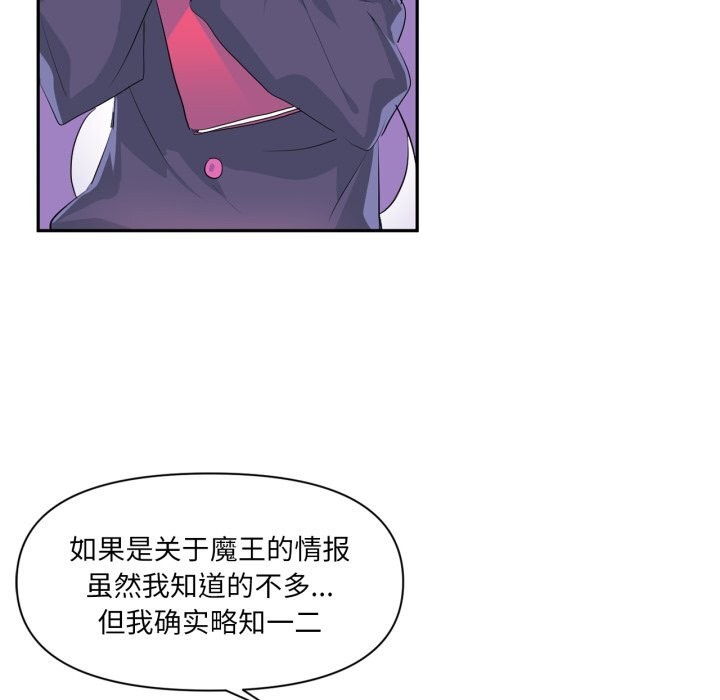 67P - 虚拟仙境
