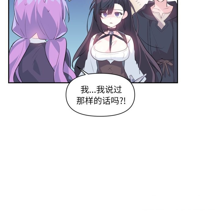 70P - 虚拟仙境