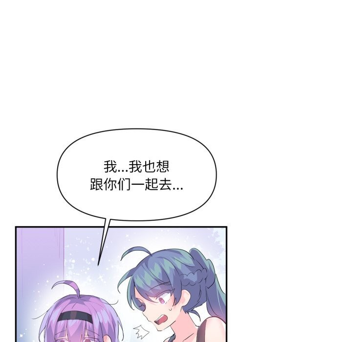 73P - 虚拟仙境