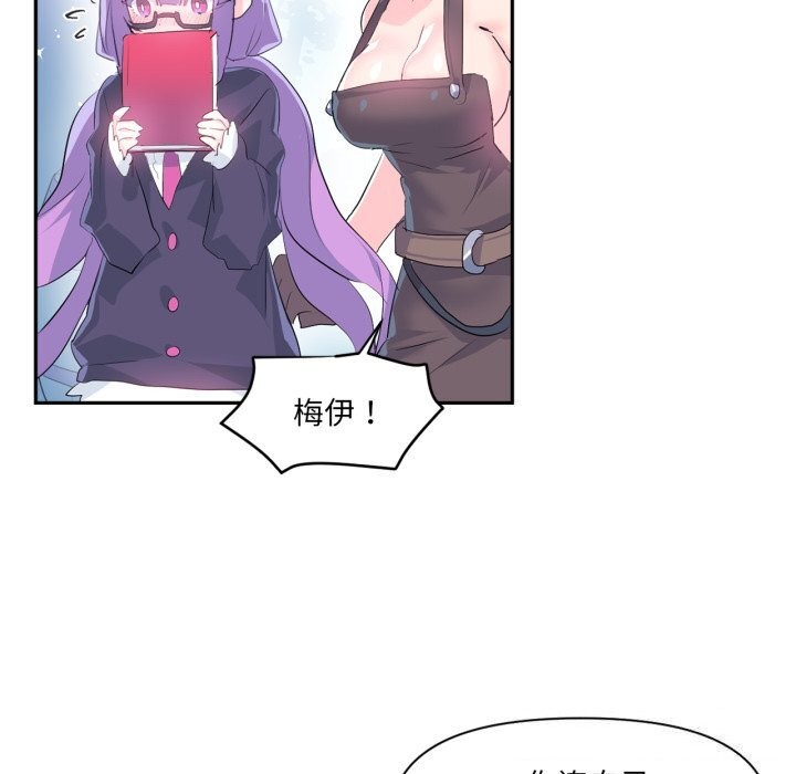 74P - 虚拟仙境