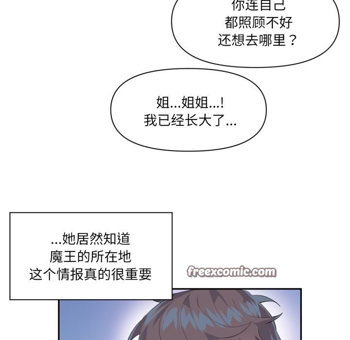 75P - 虚拟仙境