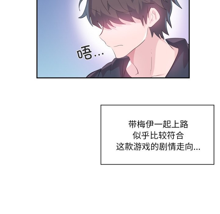 76P - 虚拟仙境