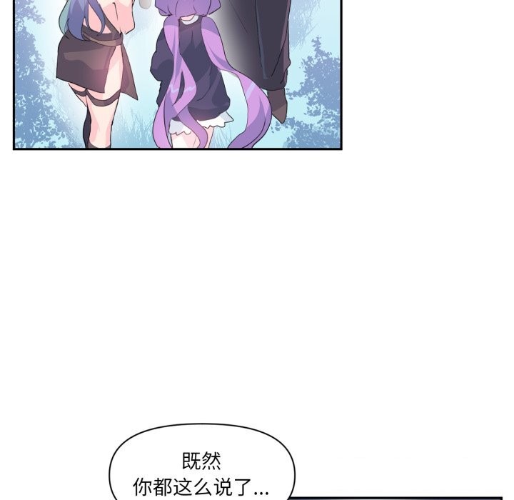 78P - 虚拟仙境
