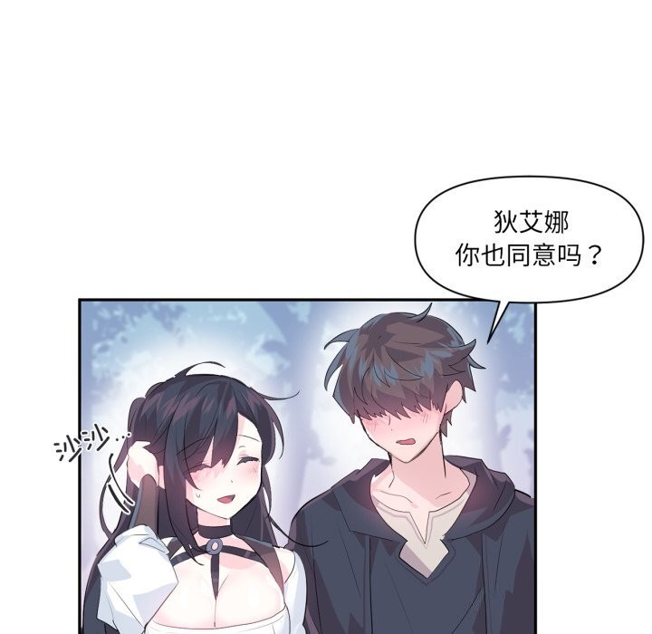 81P - 虚拟仙境
