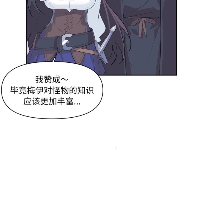 82P - 虚拟仙境