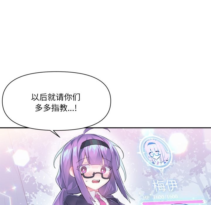 84P - 虚拟仙境