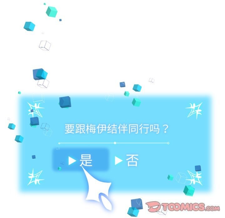 86P - 虚拟仙境