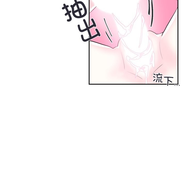 9P - 虚拟仙境