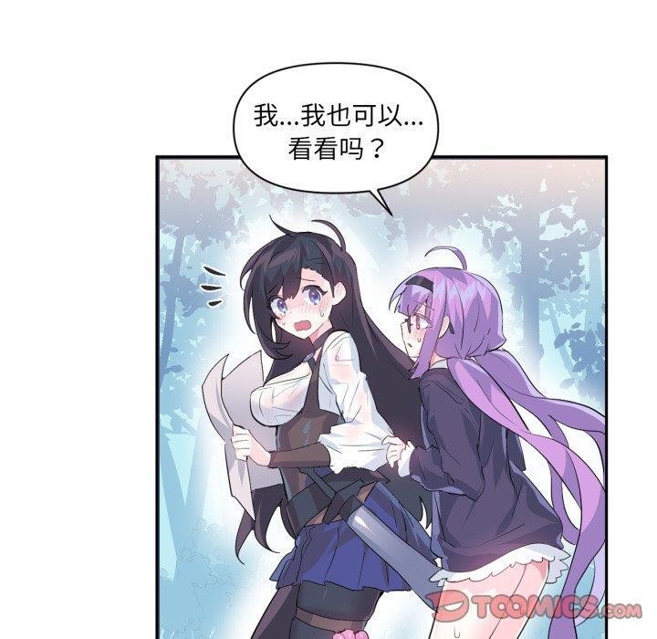 10P - 虚拟仙境