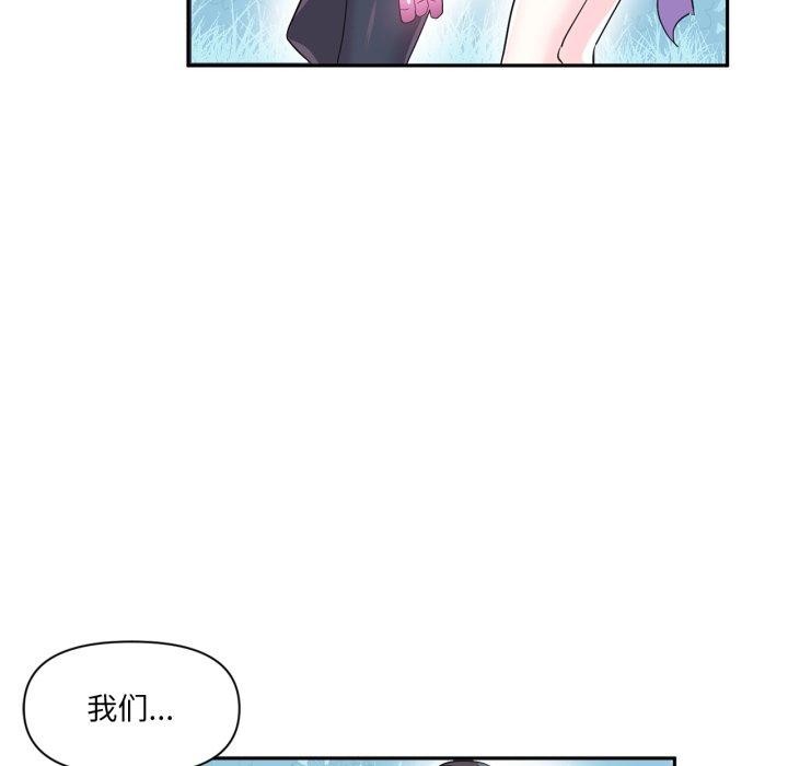 11P - 虚拟仙境