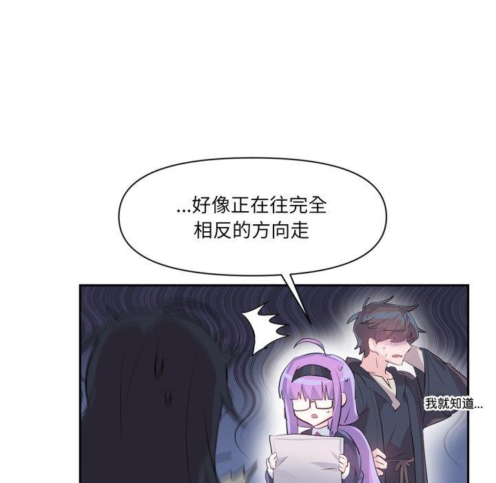 13P - 虚拟仙境