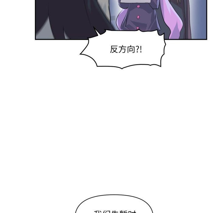 14P - 虚拟仙境