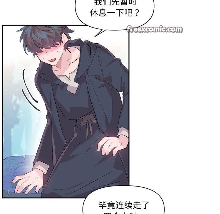 15P - 虚拟仙境