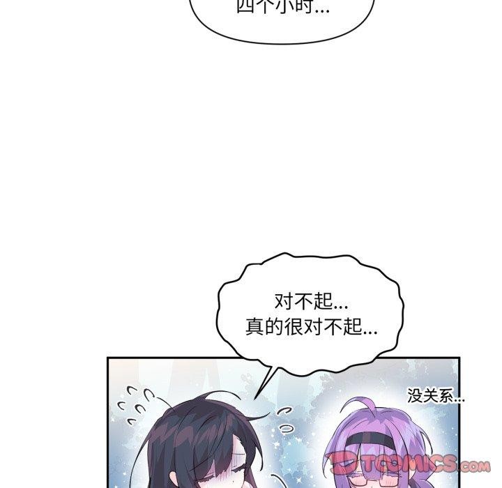 16P - 虚拟仙境