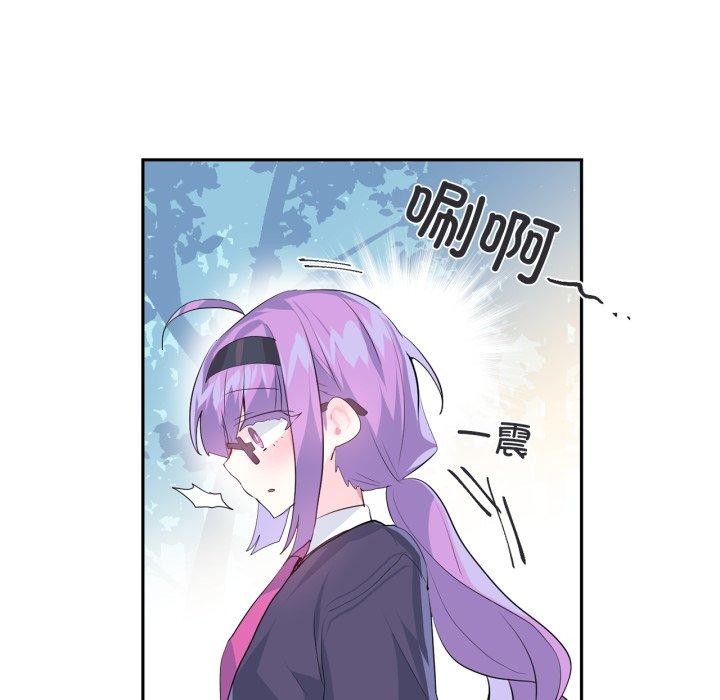 18P - 虚拟仙境