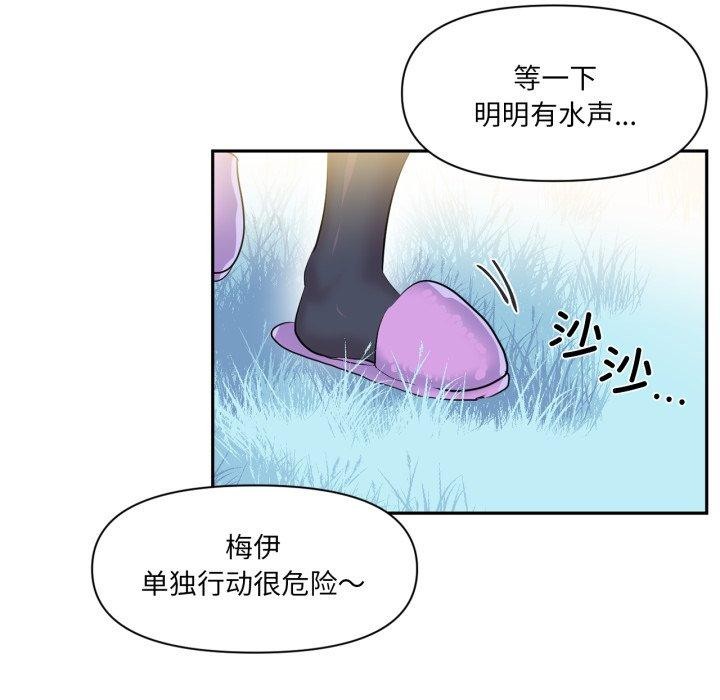 21P - 虚拟仙境