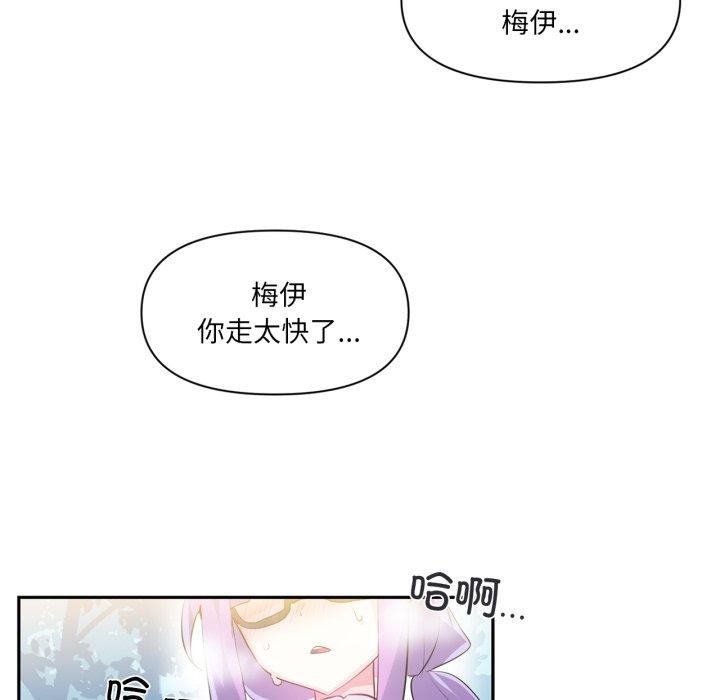 24P - 虚拟仙境