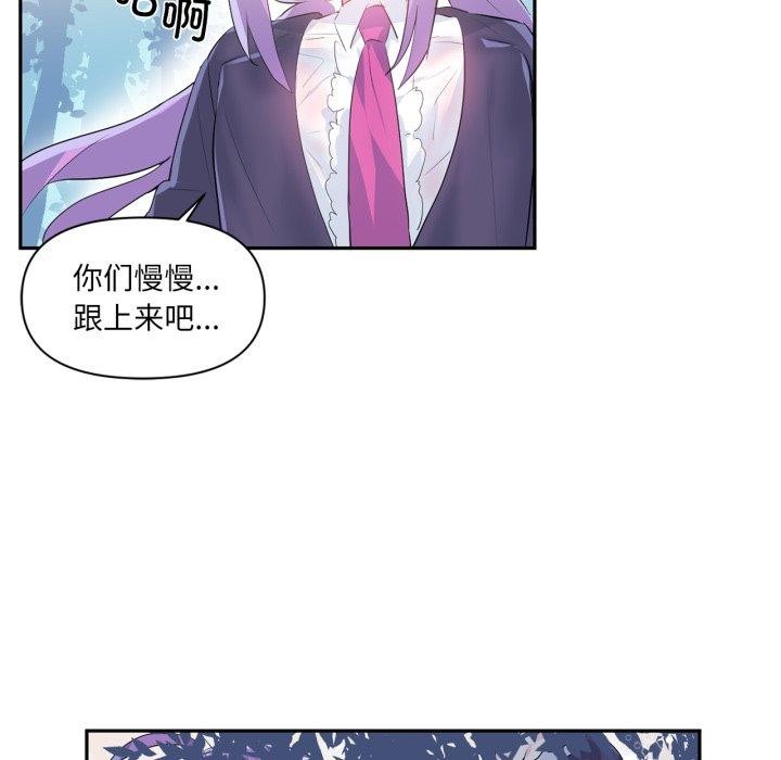 25P - 虚拟仙境