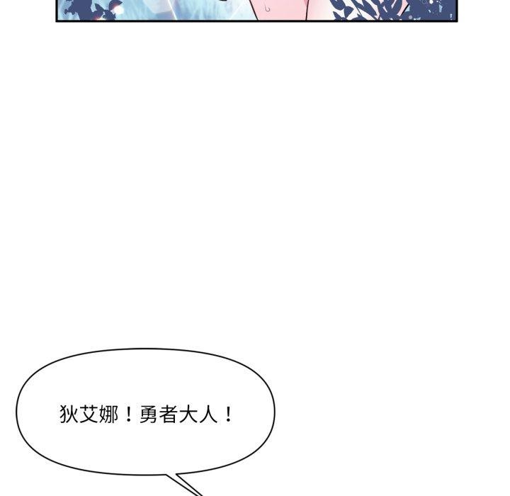 27P - 虚拟仙境