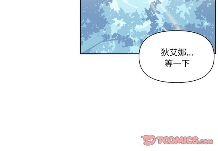 2P - 虚拟仙境