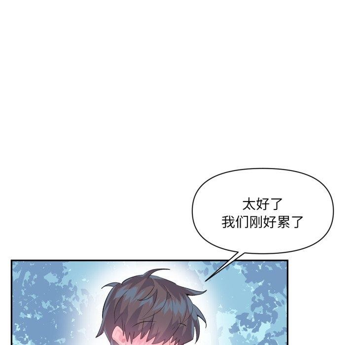 32P - 虚拟仙境