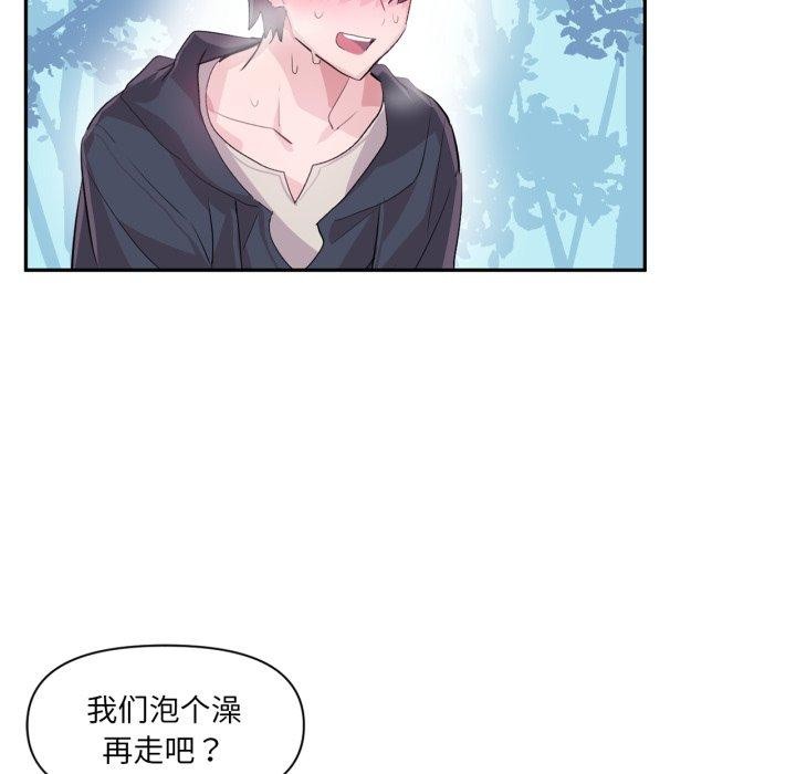 33P - 虚拟仙境
