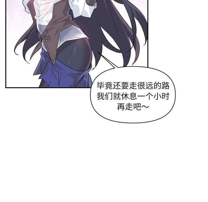 36P - 虚拟仙境