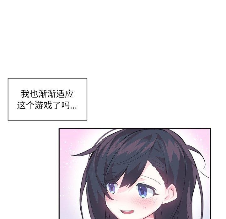 37P - 虚拟仙境