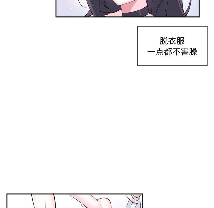 38P - 虚拟仙境