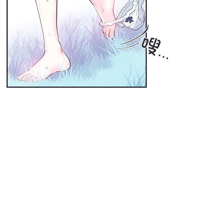 39P - 虚拟仙境