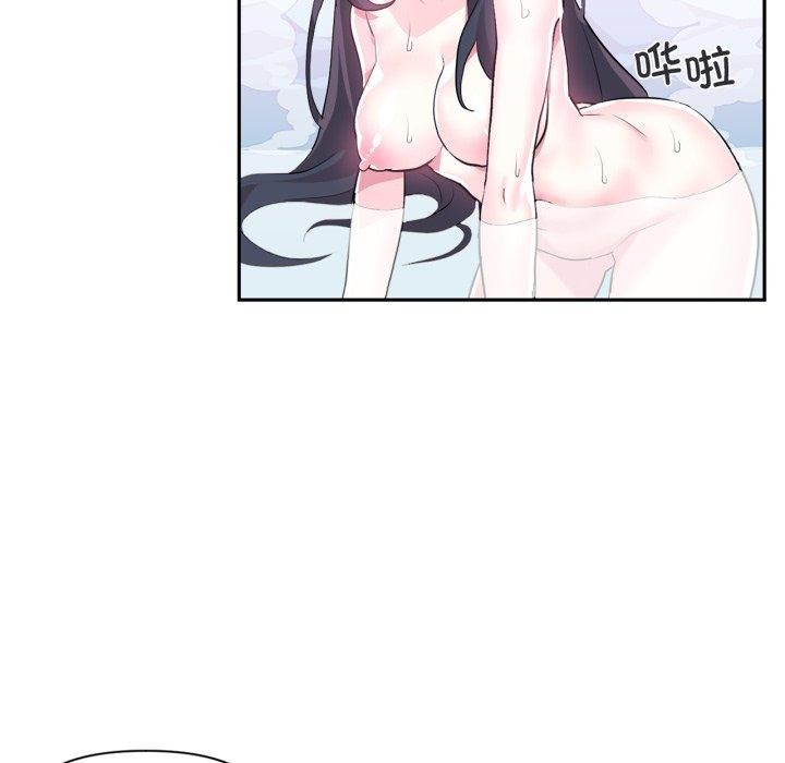 42P - 虚拟仙境