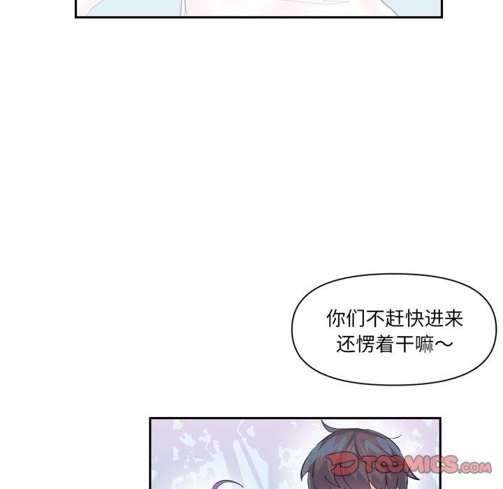 44P - 虚拟仙境
