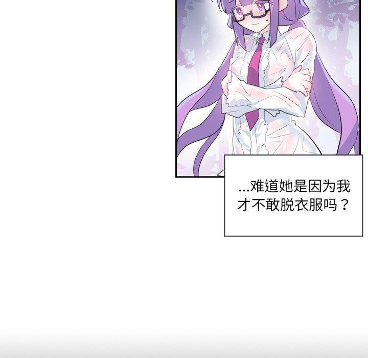 47P - 虚拟仙境
