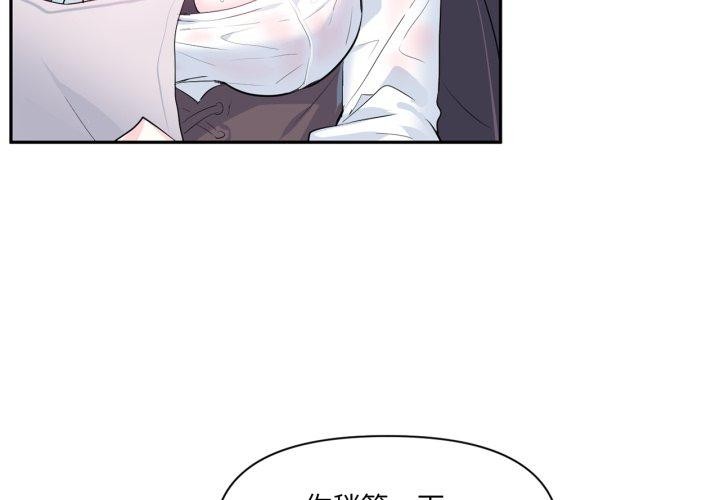 4P - 虚拟仙境