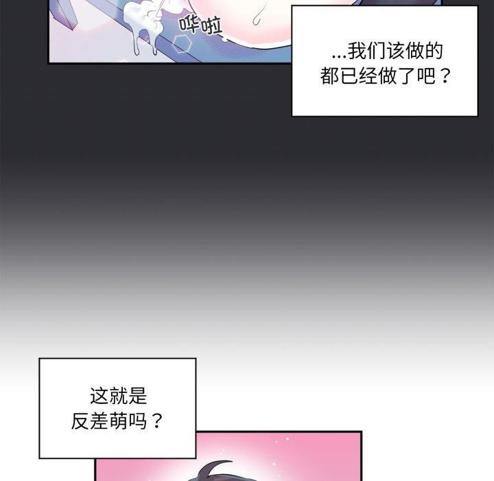 52P - 虚拟仙境