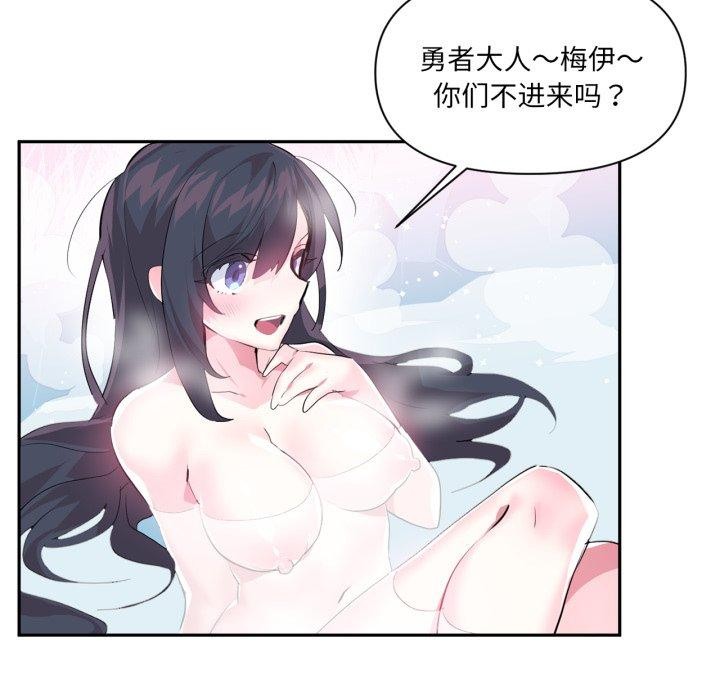 56P - 虚拟仙境