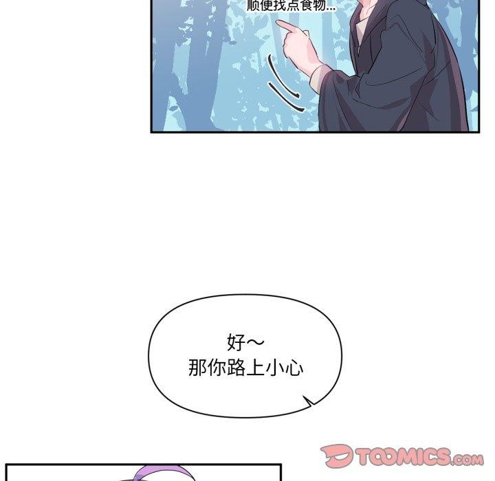 58P - 虚拟仙境