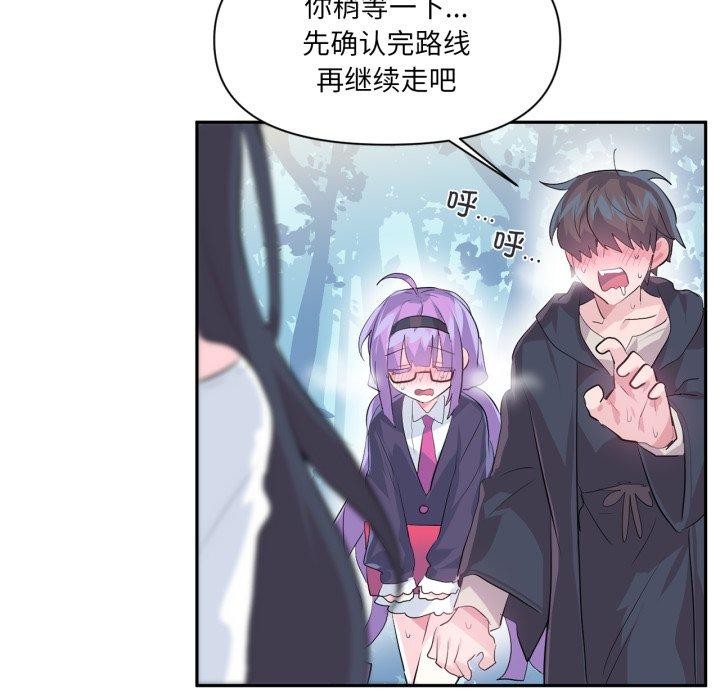 5P - 虚拟仙境