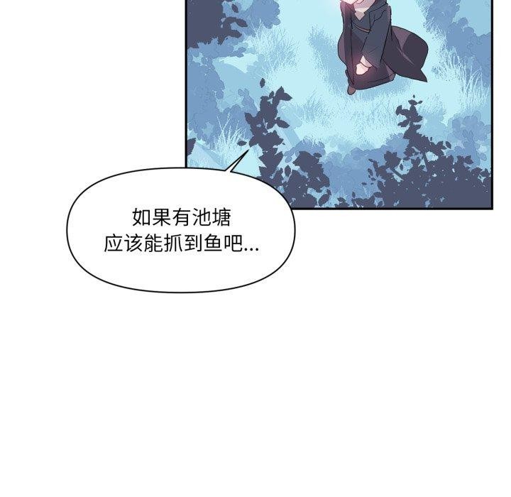 62P - 虚拟仙境